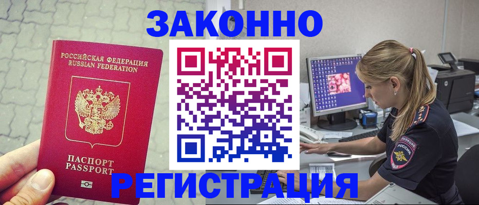 регистрация для школы в Донском
