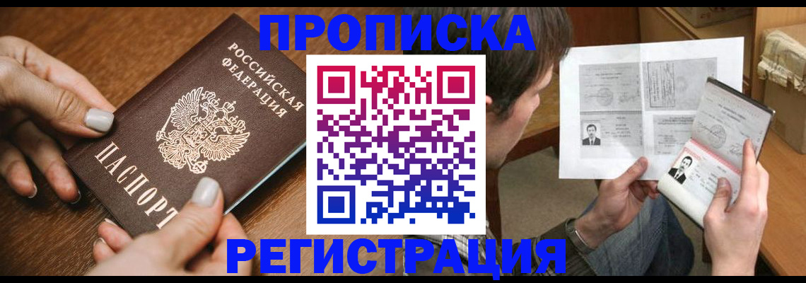 форма 3 в Донском